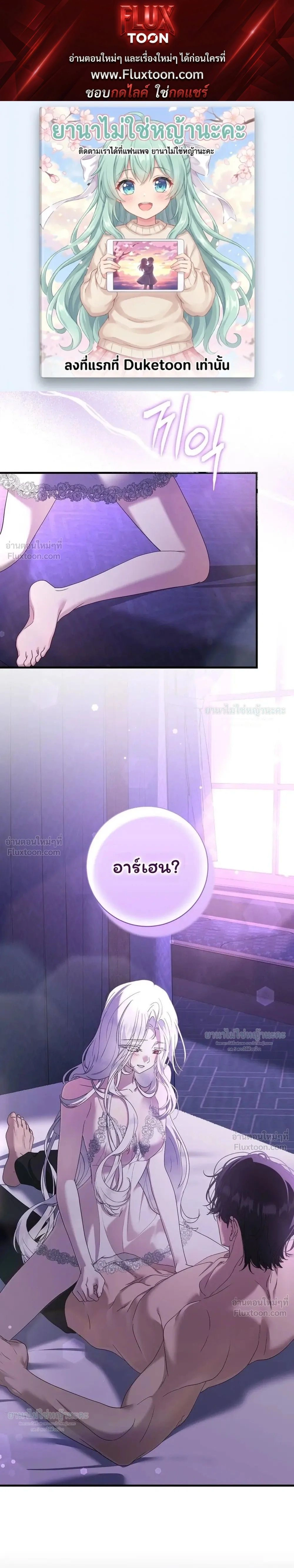 ภาพที่ 1