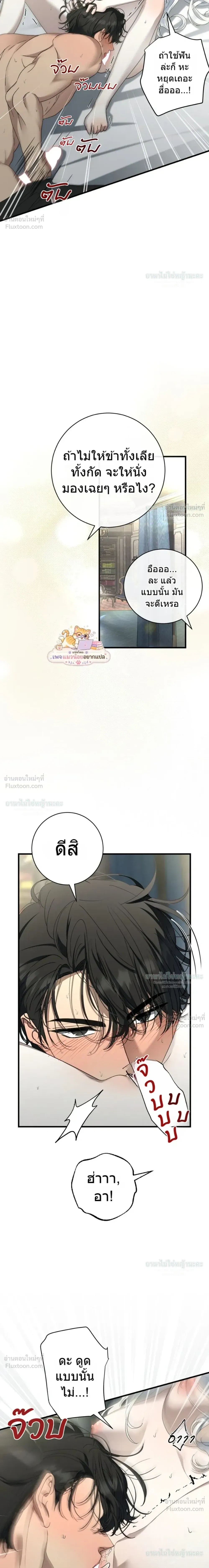 ภาพที่ 3