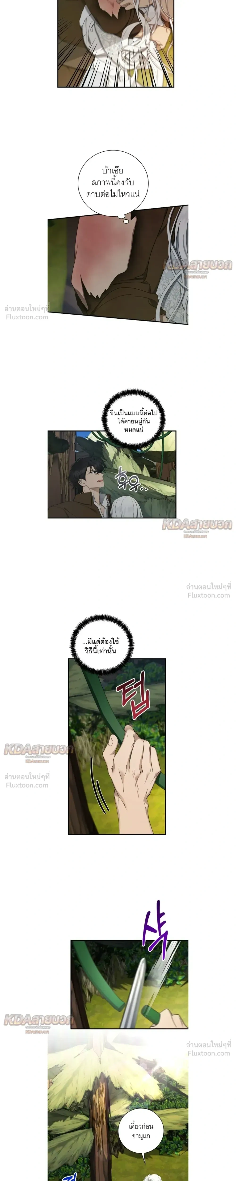 ภาพที่ 3