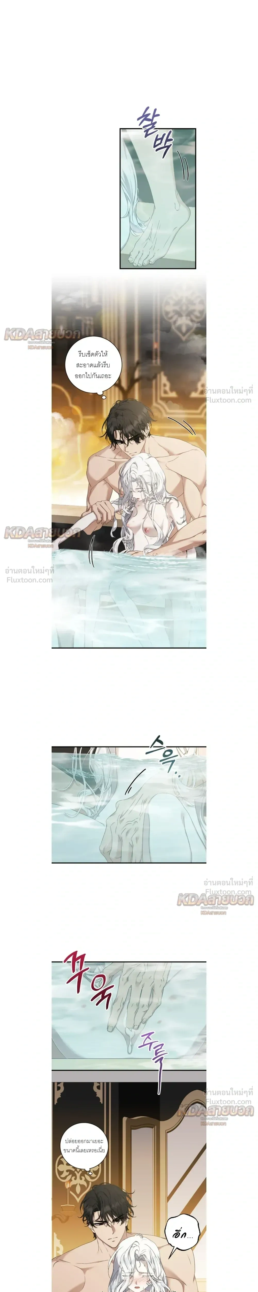 ภาพที่ 3