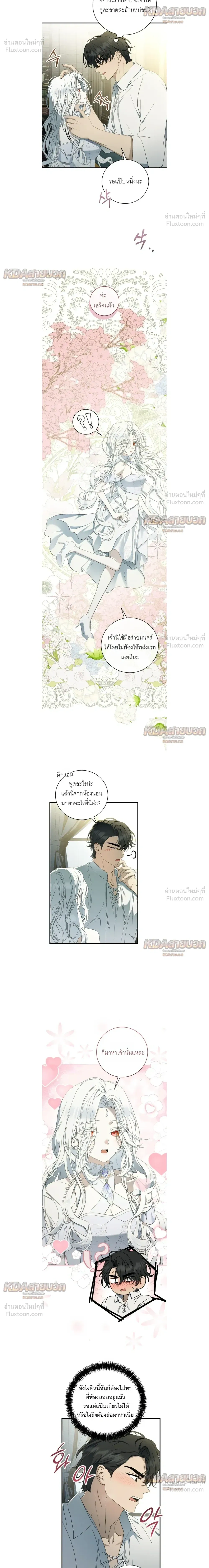 ภาพที่ 4