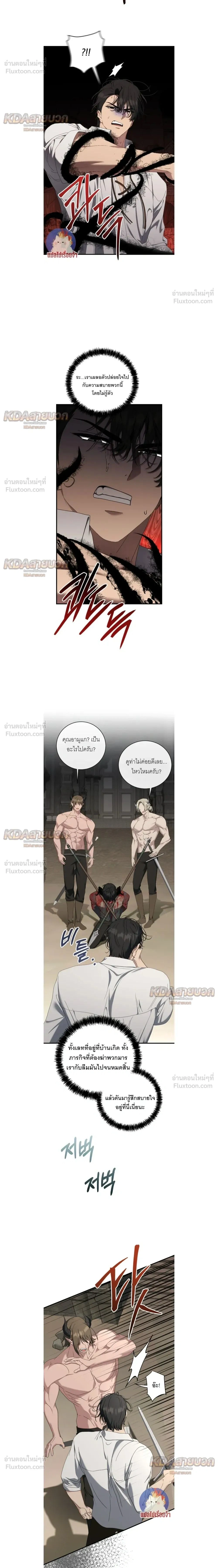 ภาพที่ 2