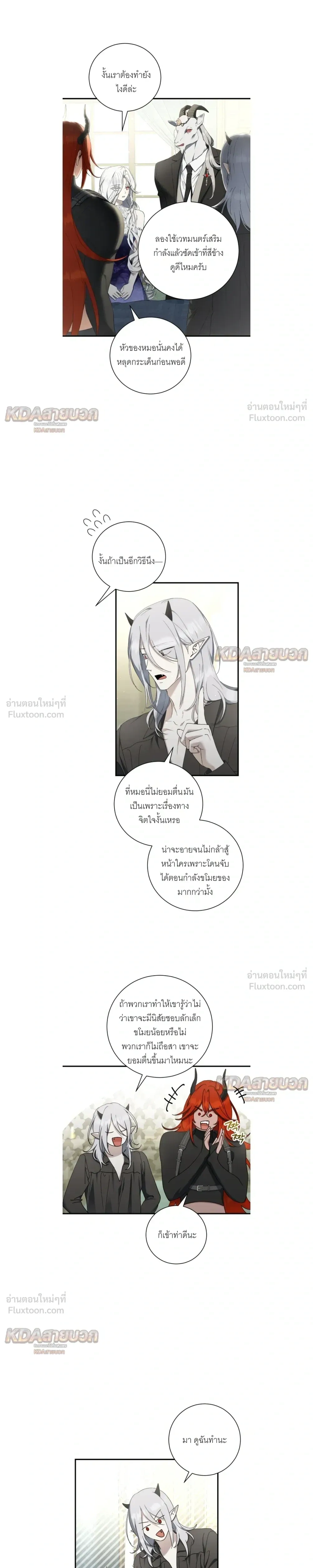 ภาพที่ 3