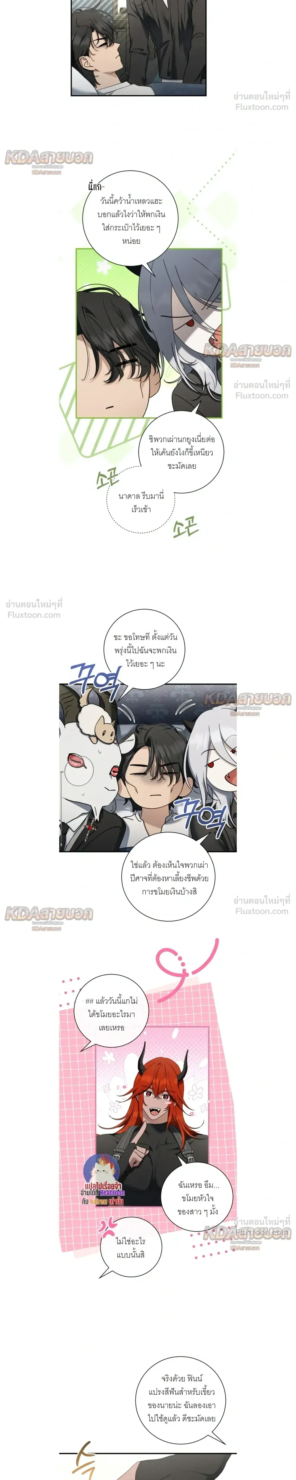 ภาพที่ 4