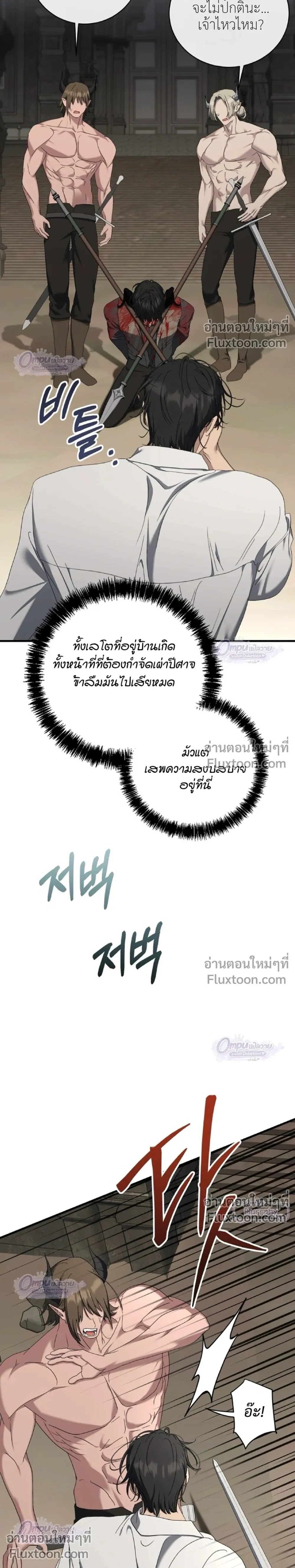ภาพที่ 4