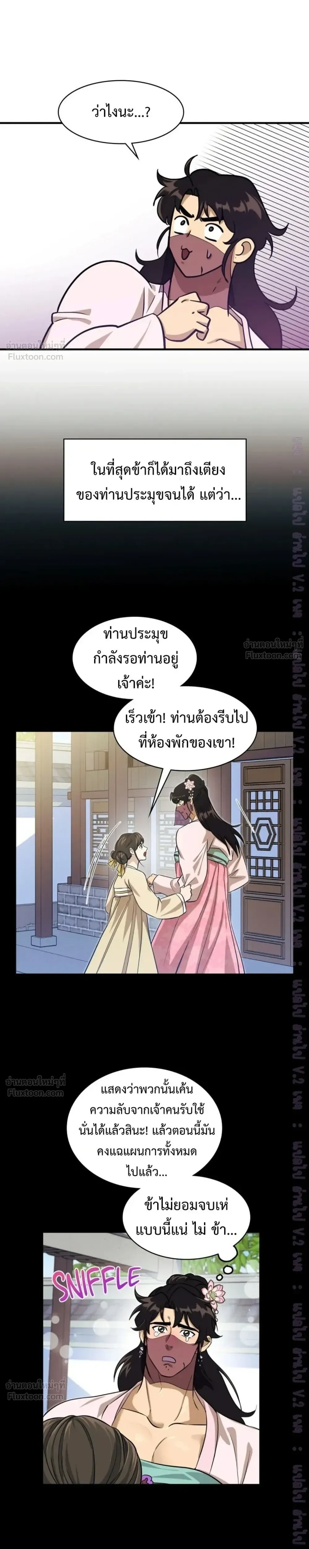 ภาพที่ 4