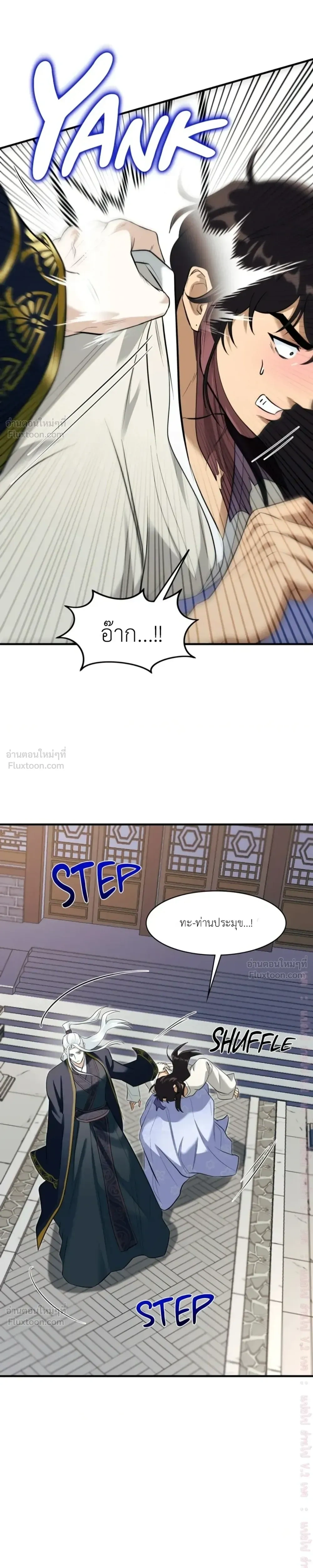 ภาพที่ 4