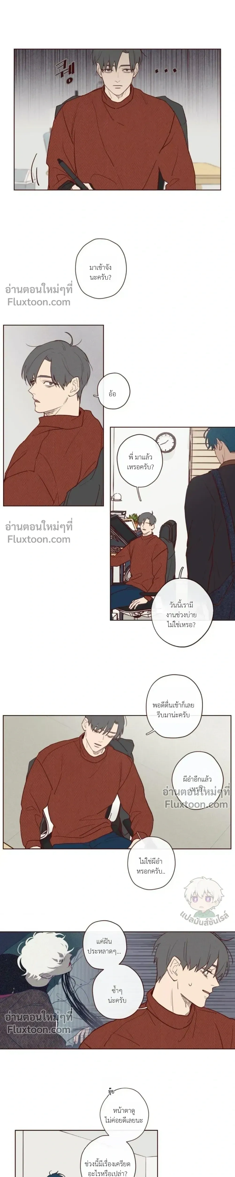 ภาพที่ 4
