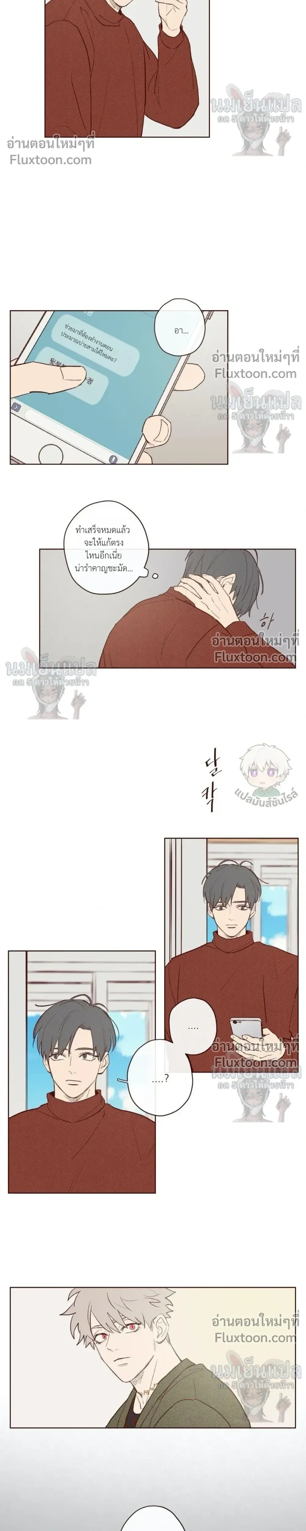 ภาพที่ 2