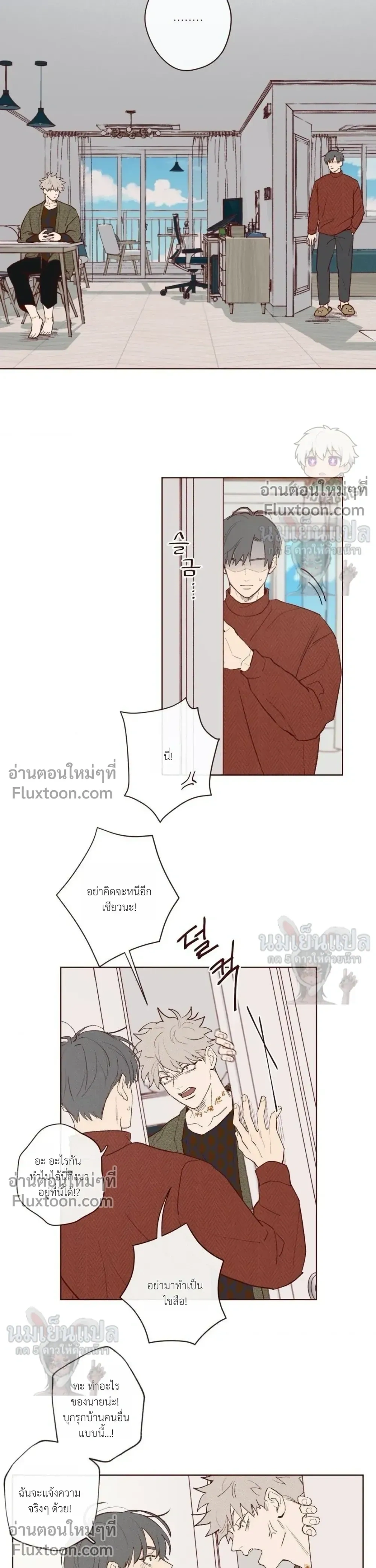 ภาพที่ 3