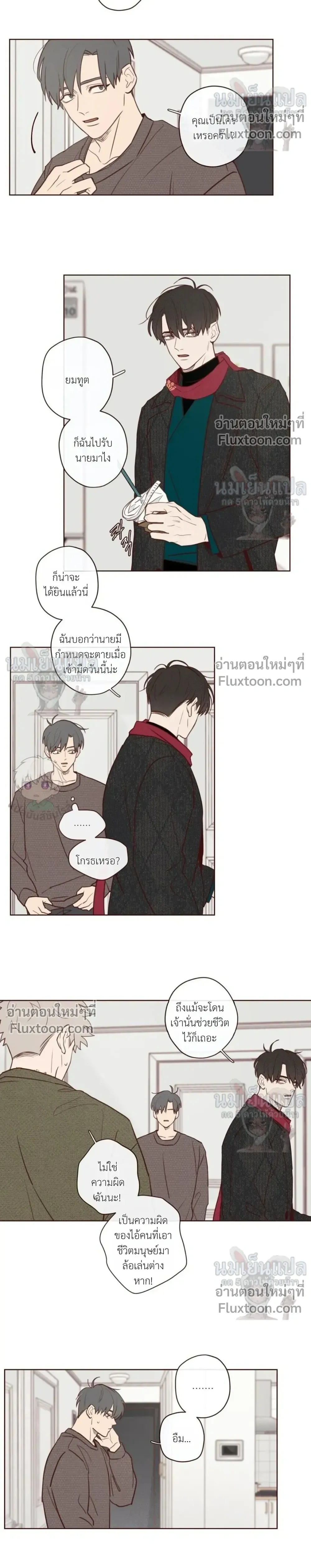 ภาพที่ 2