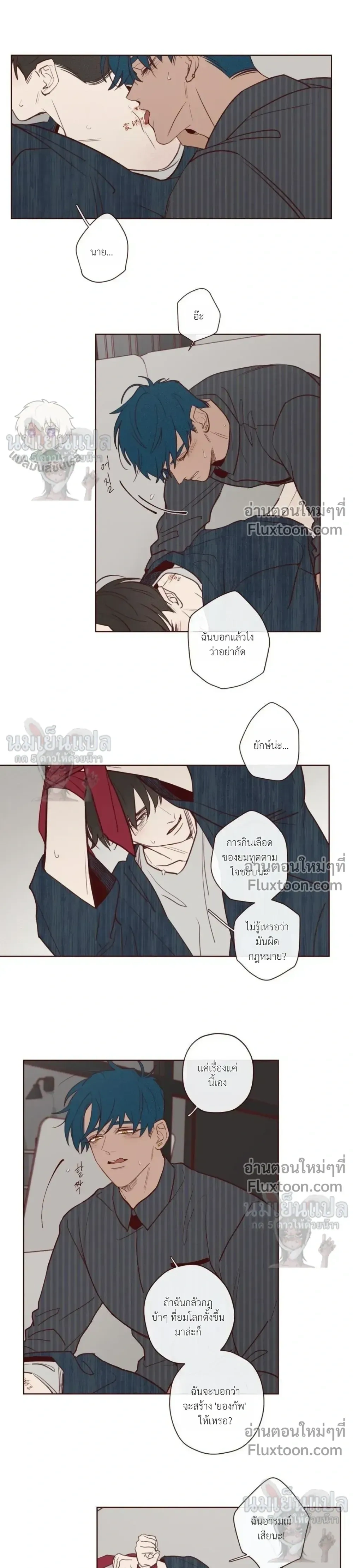 ภาพที่ 3