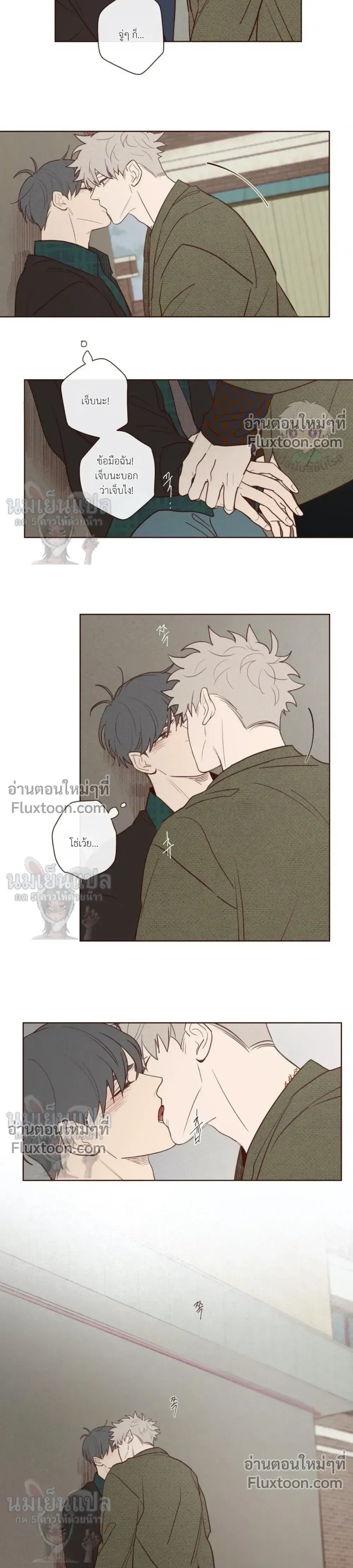 ภาพที่ 3