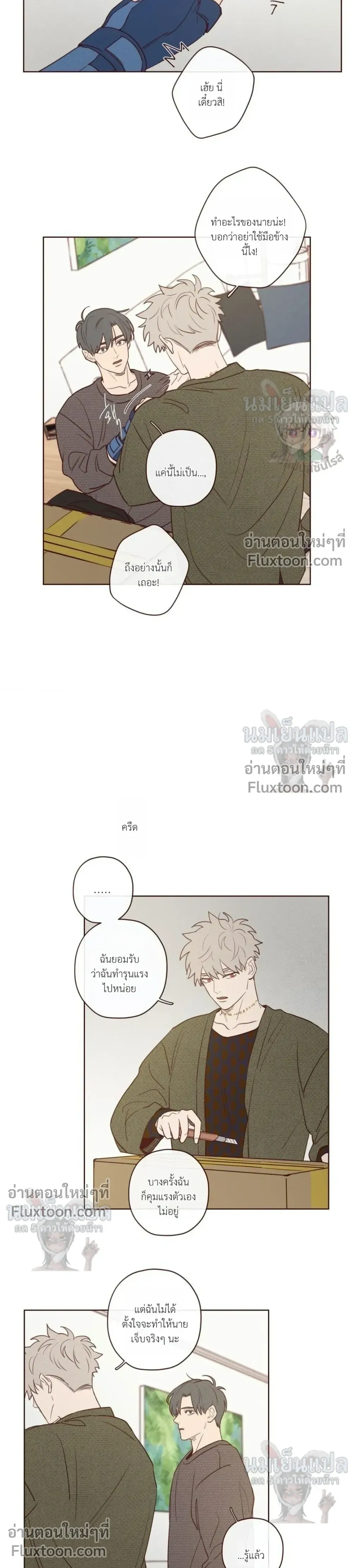 ภาพที่ 3