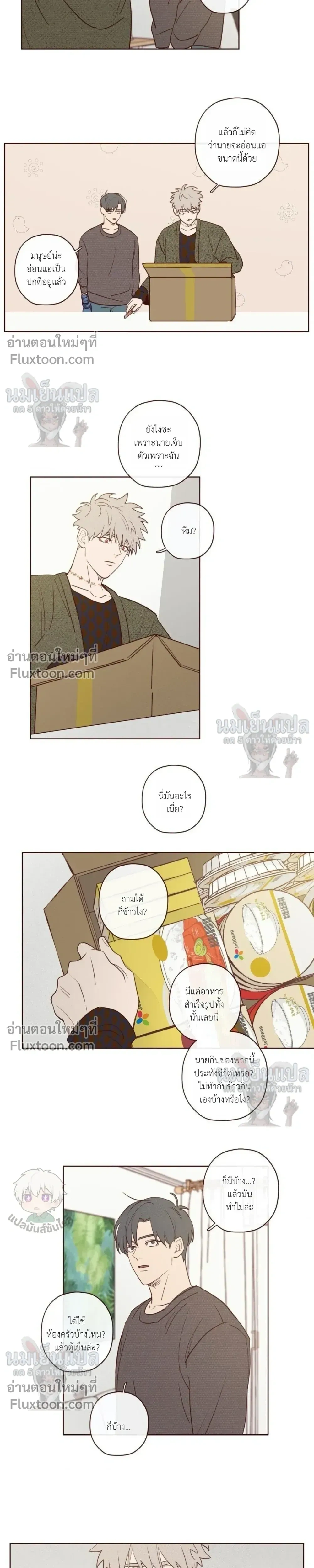 ภาพที่ 4