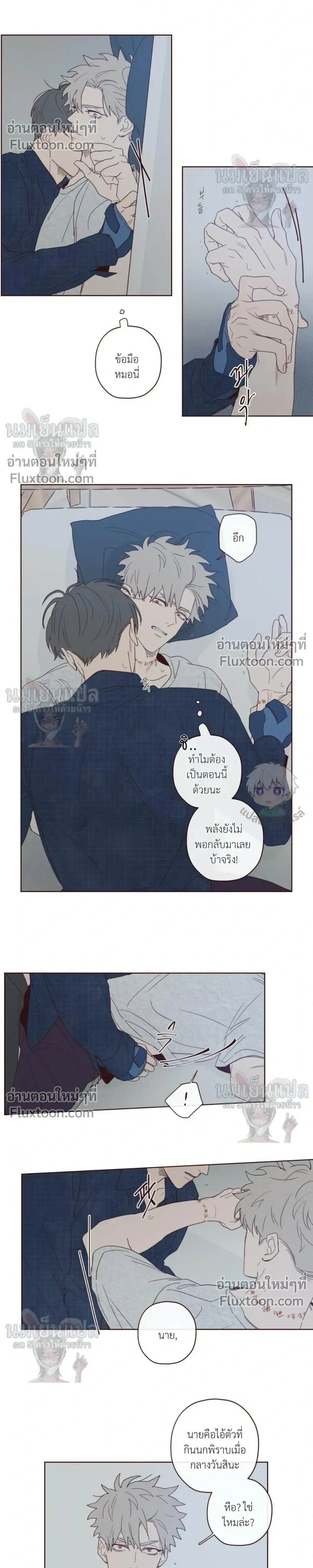ภาพที่ 2