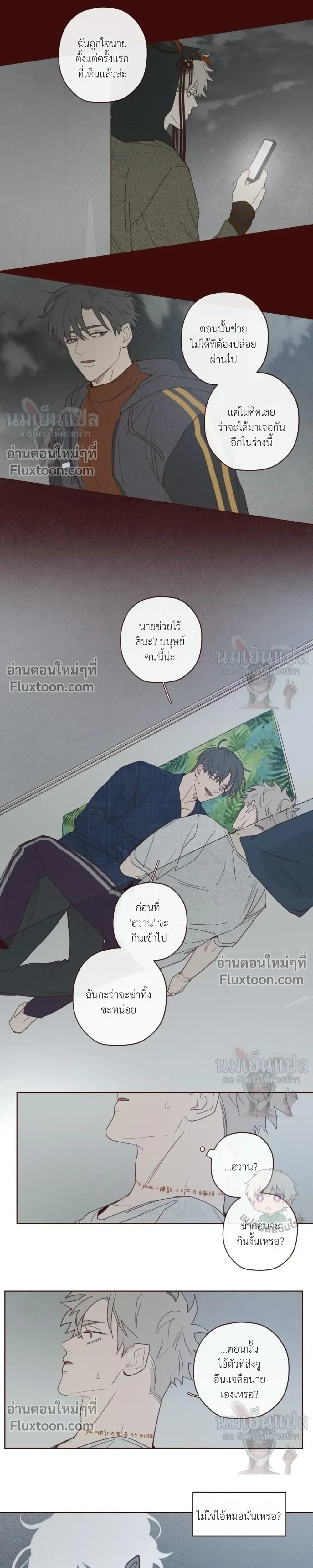 ภาพที่ 4