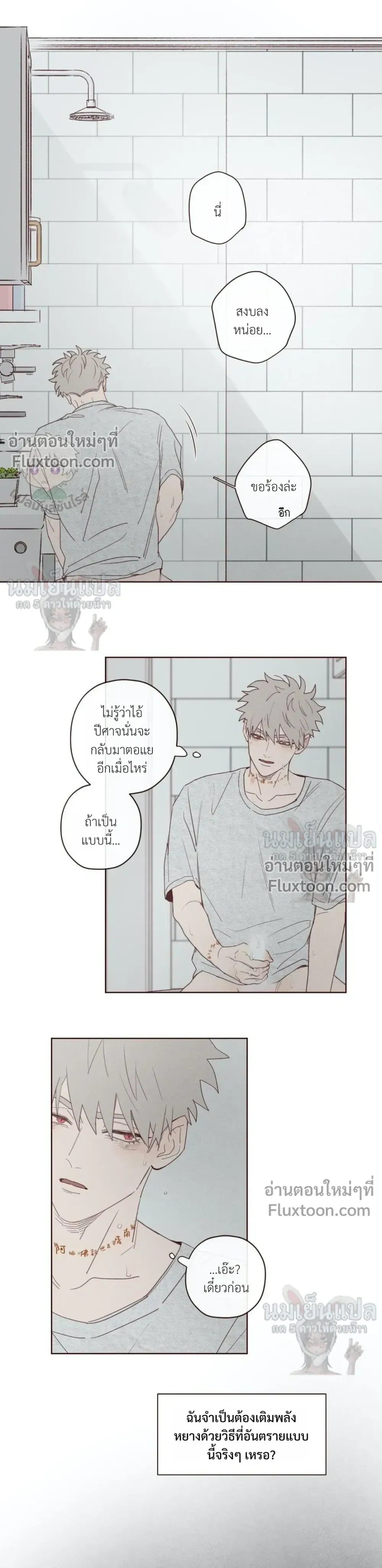 ภาพที่ 3