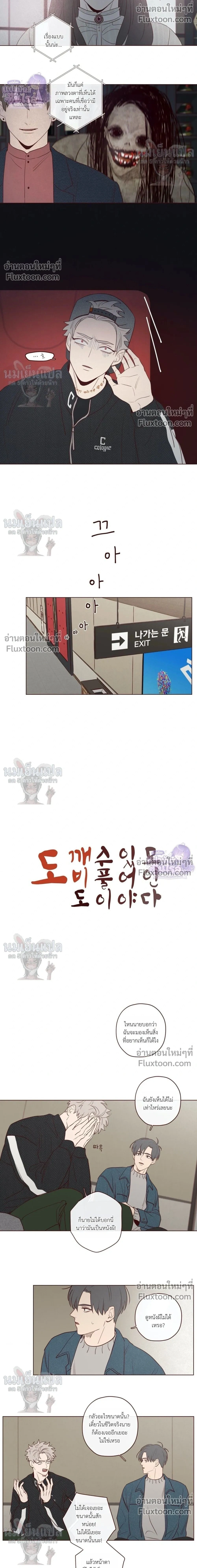 ภาพที่ 2