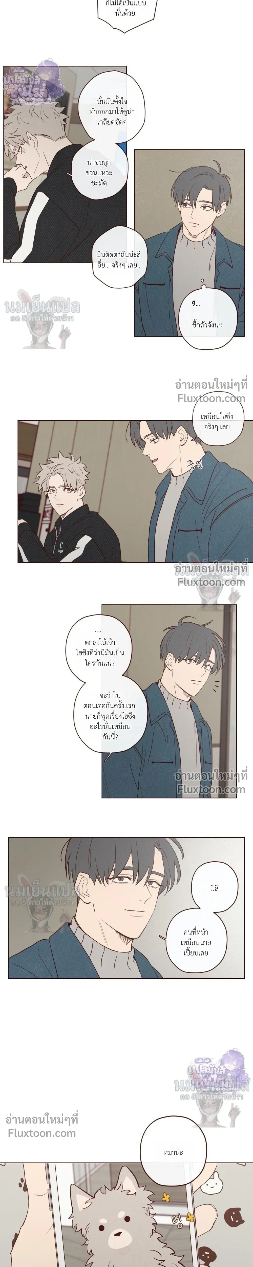 ภาพที่ 3