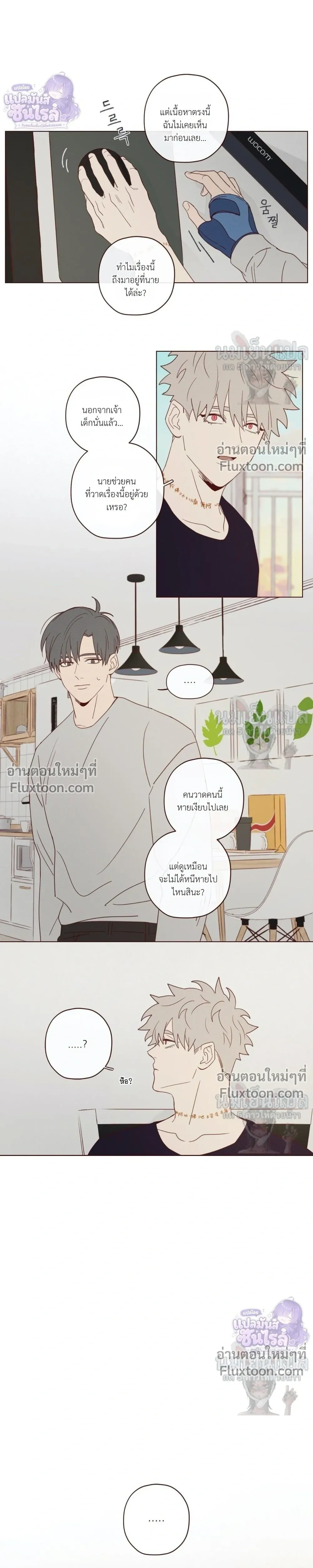 ภาพที่ 3