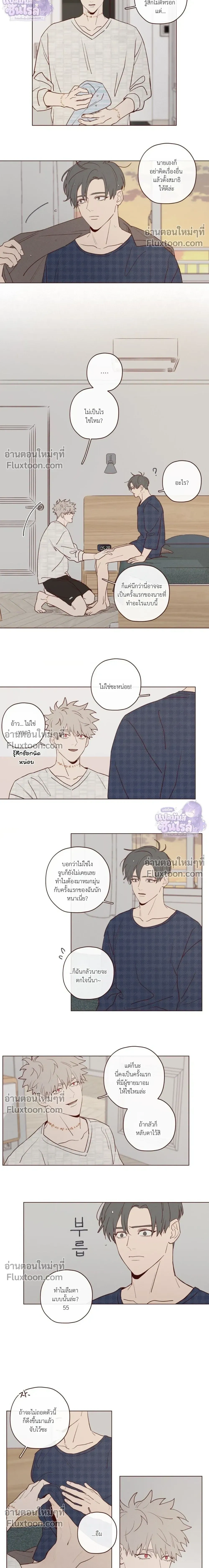 ภาพที่ 2