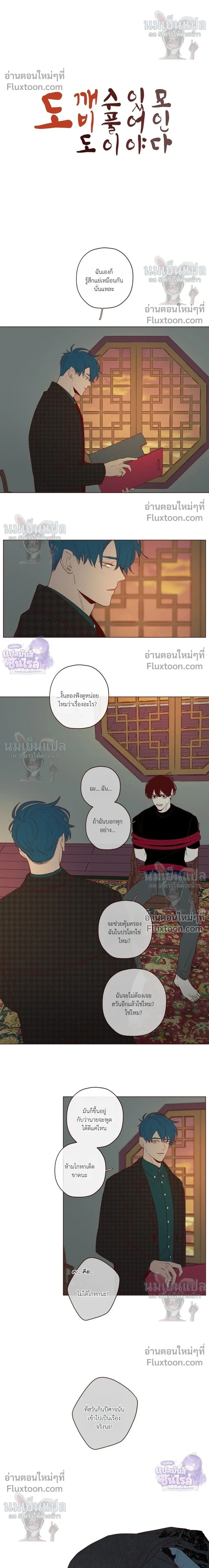 ภาพที่ 4