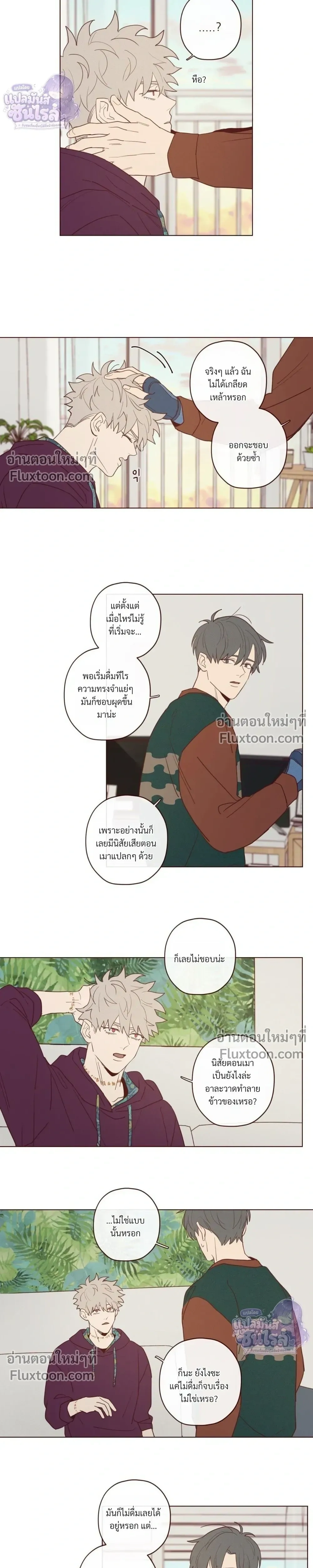 ภาพที่ 3