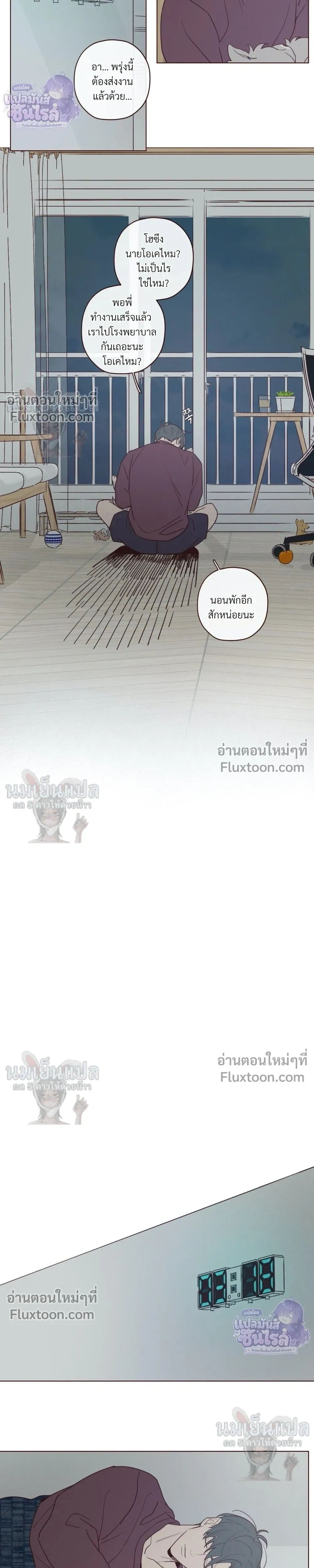 ภาพที่ 3