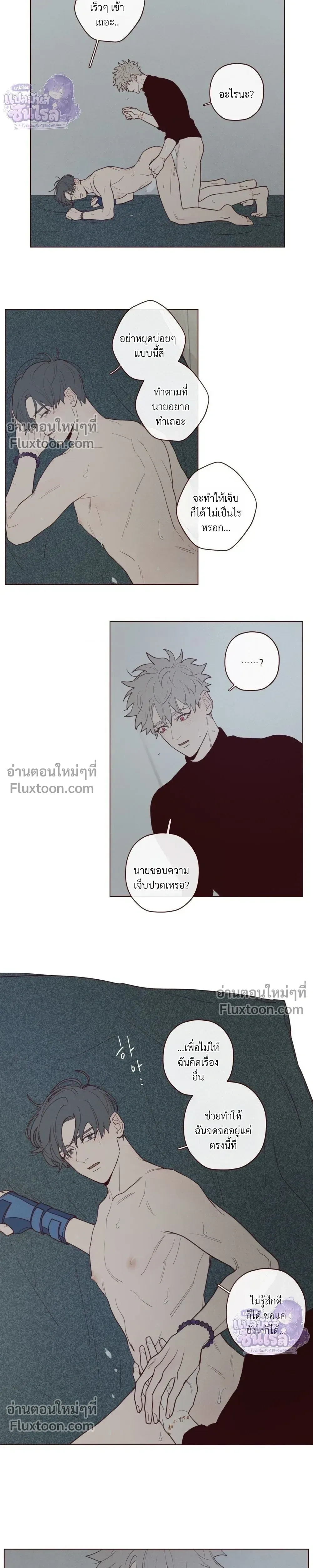 ภาพที่ 3