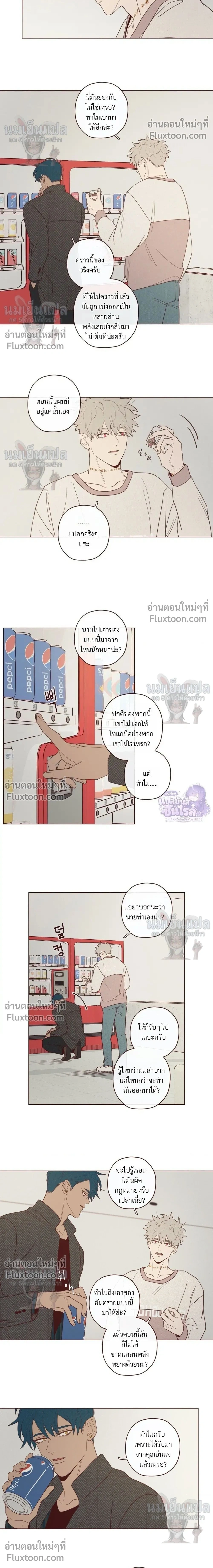ภาพที่ 2