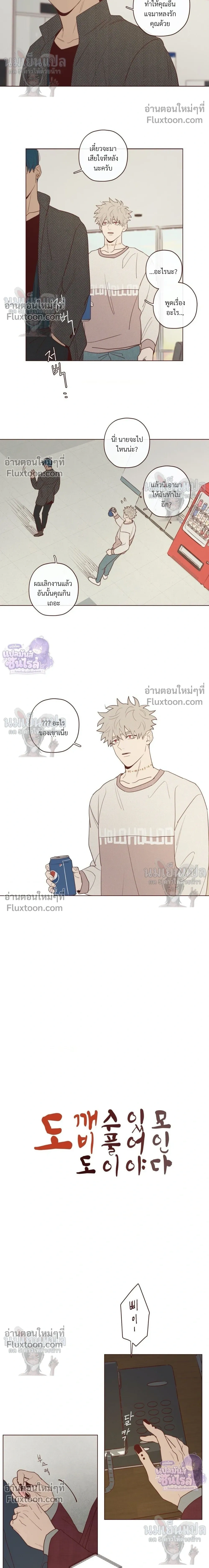 ภาพที่ 4