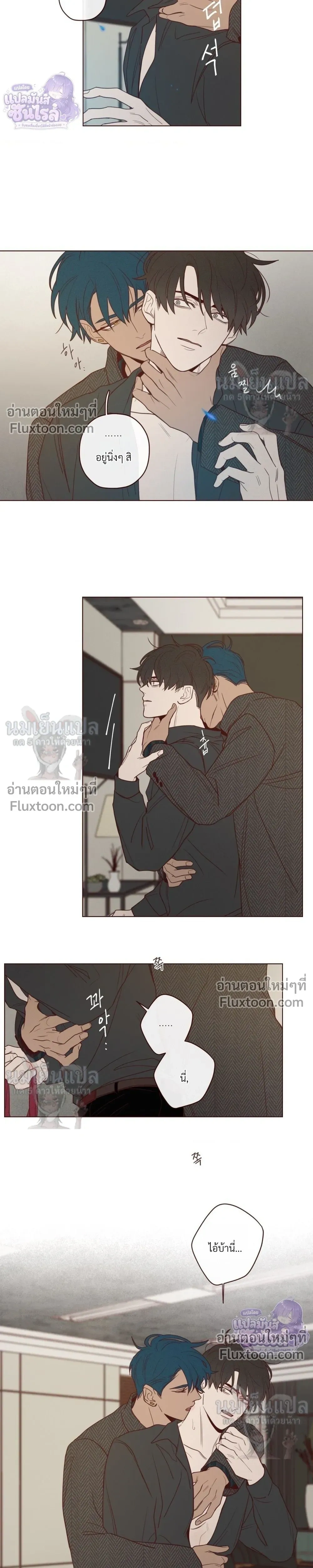 ภาพที่ 3