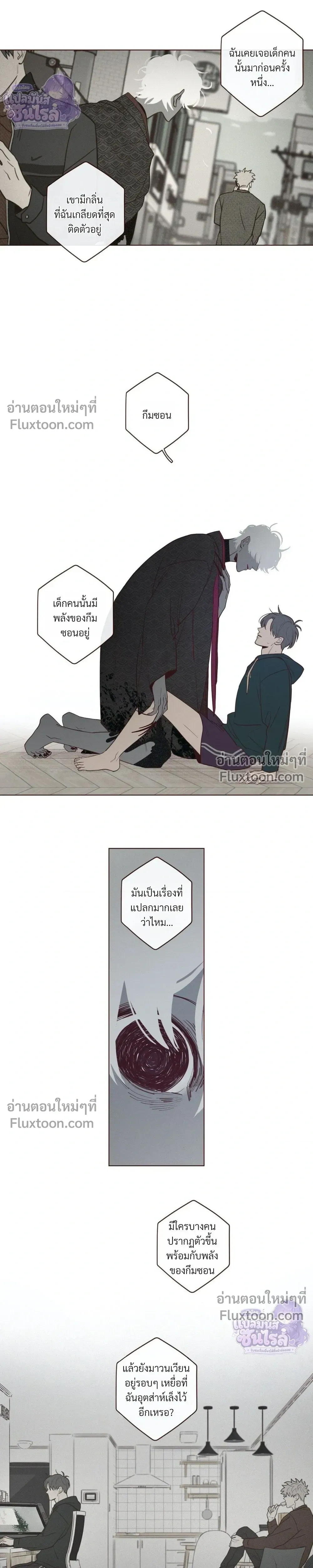 ภาพที่ 3
