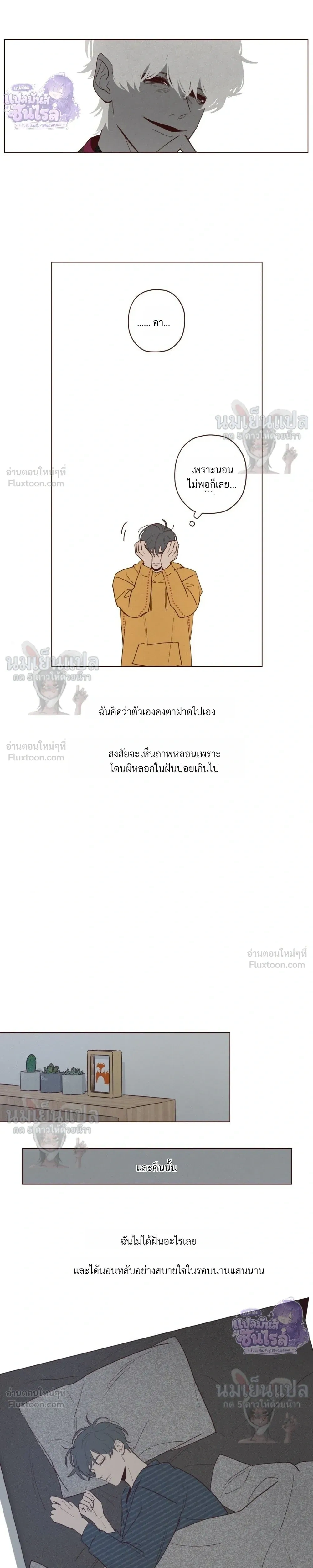 ภาพที่ 3