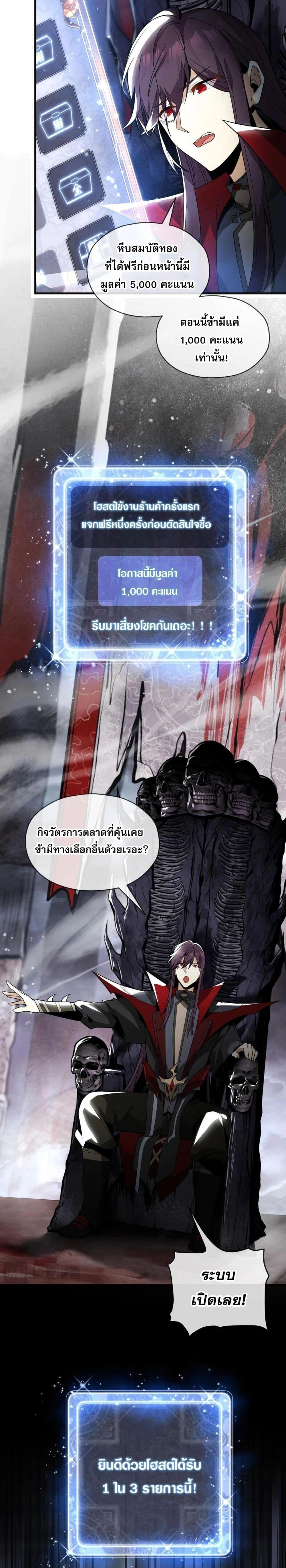 ภาพที่ 4