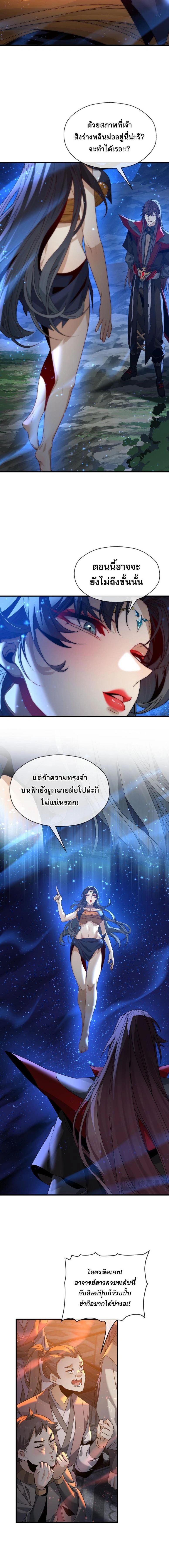 ภาพที่ 4