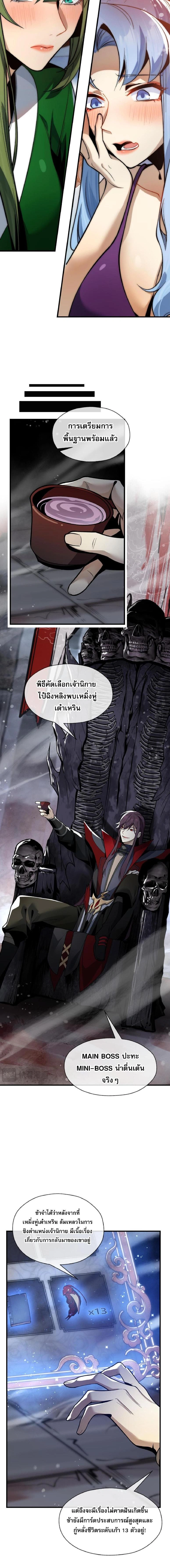 ภาพที่ 4