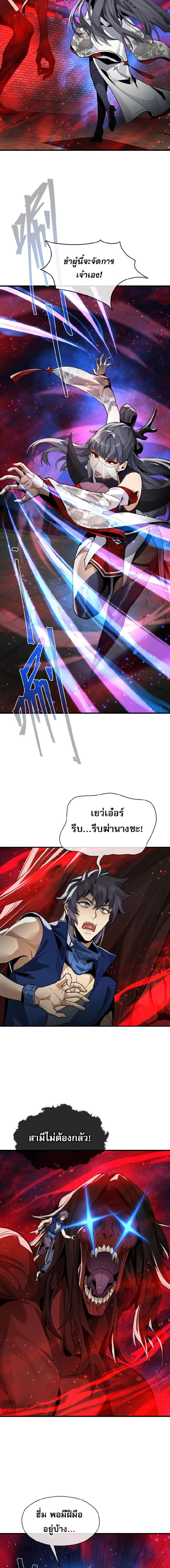 ภาพที่ 3