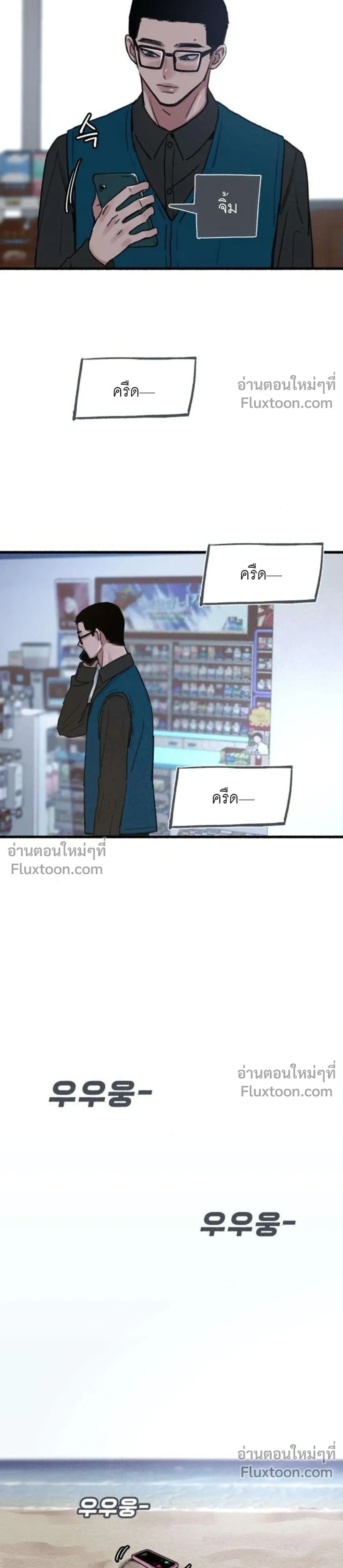 ภาพที่ 3