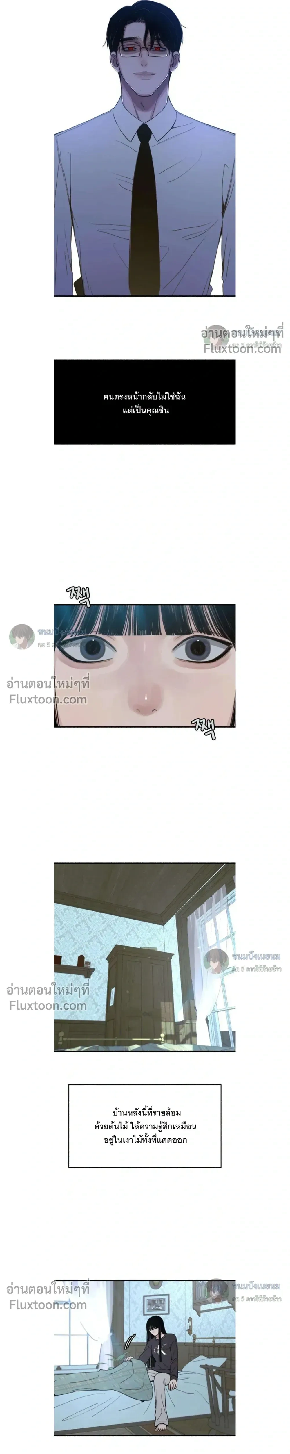 ภาพที่ 3