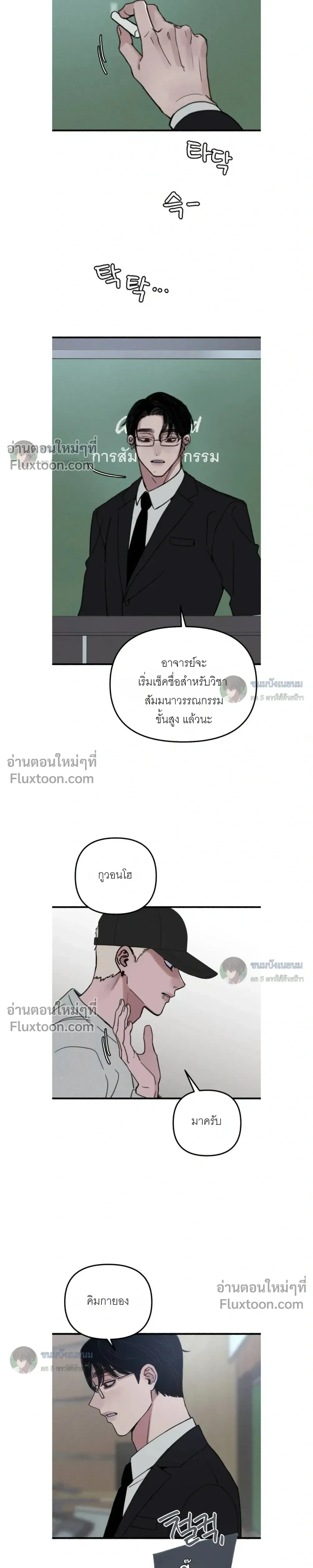 ภาพที่ 3