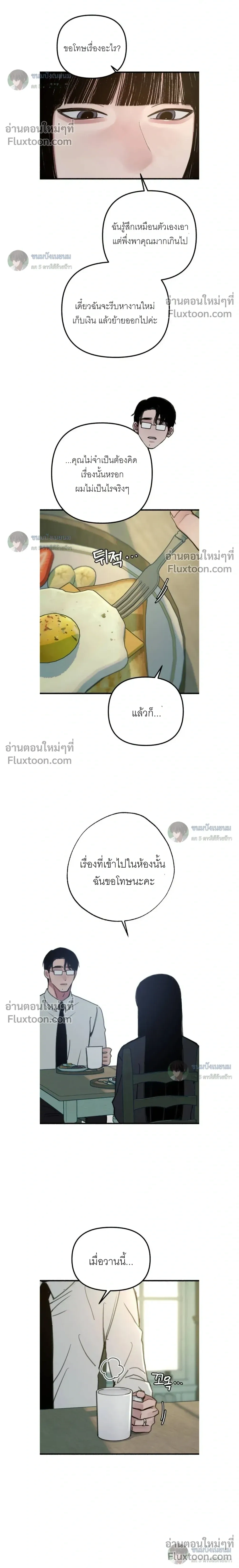 ภาพที่ 4