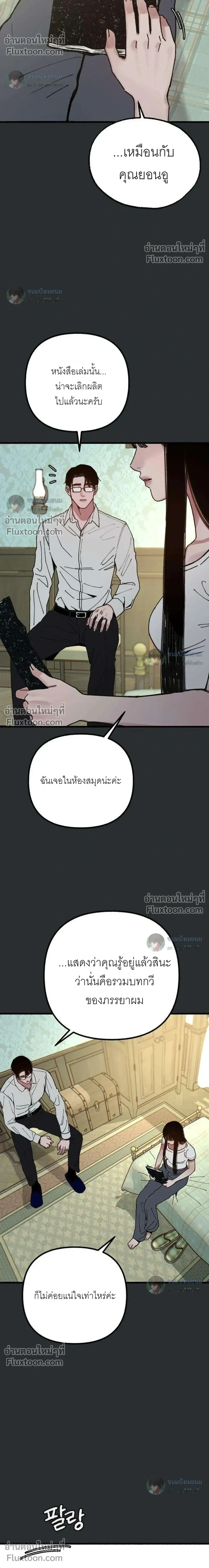 ภาพที่ 4