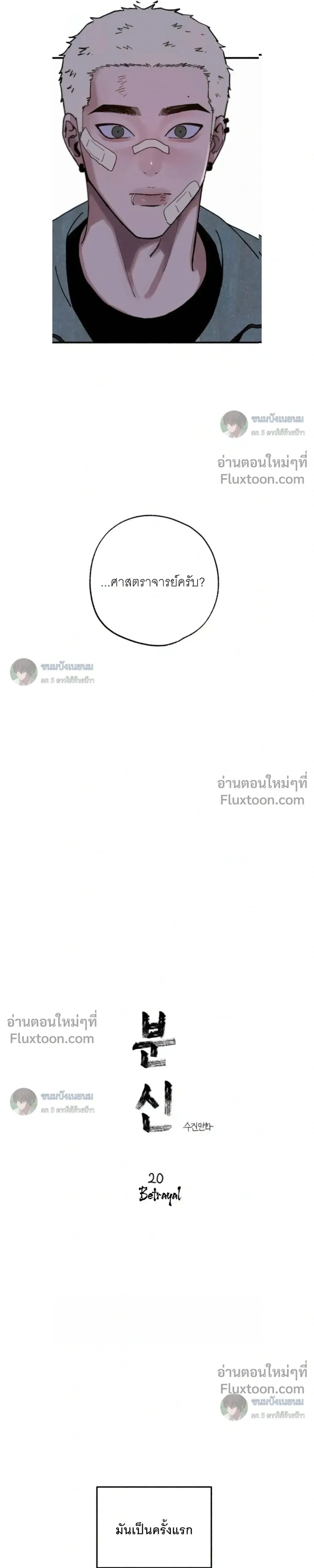 ภาพที่ 3