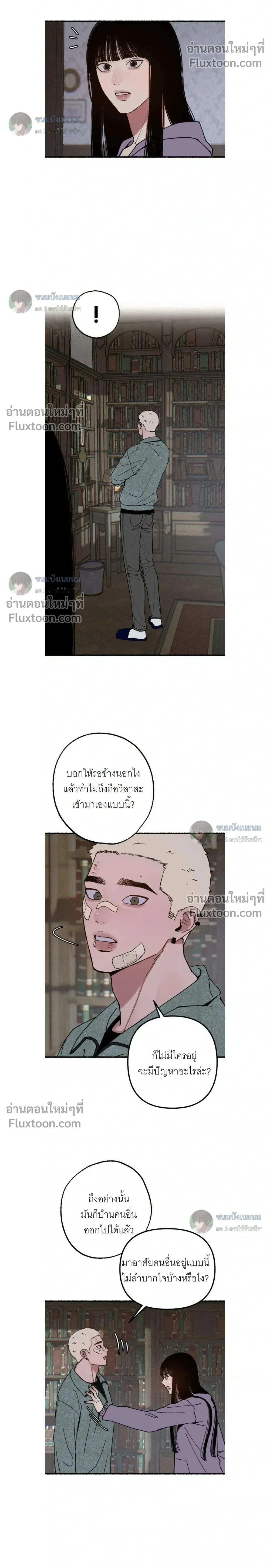 ภาพที่ 4