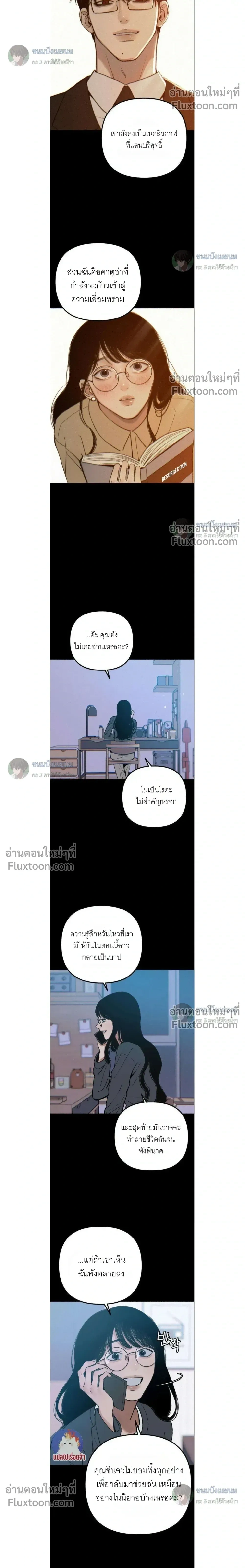 ภาพที่ 4