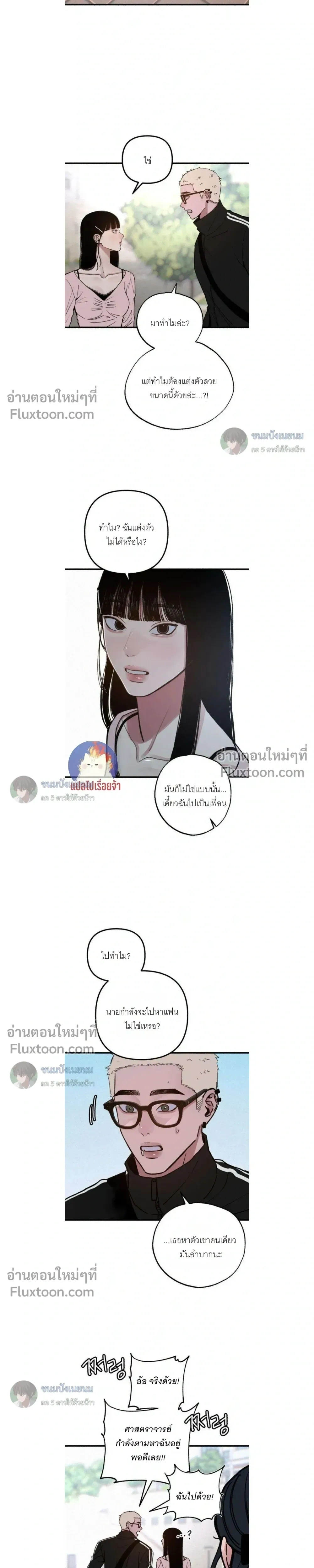 ภาพที่ 3