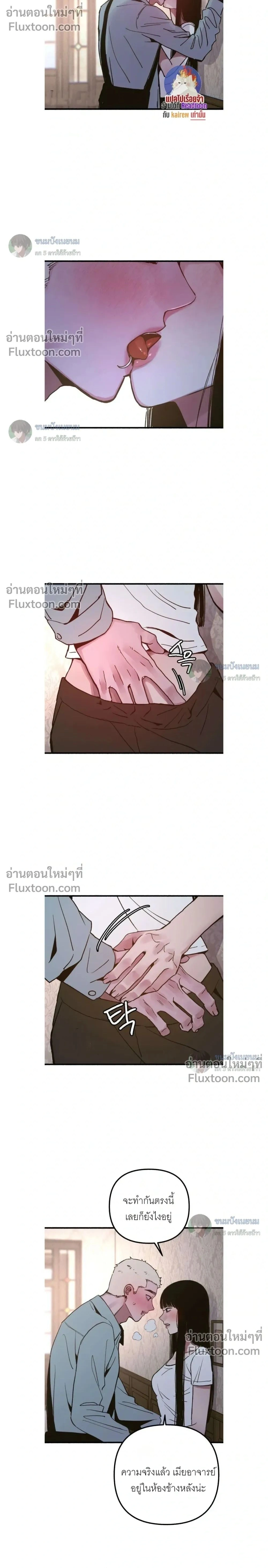 ภาพที่ 2