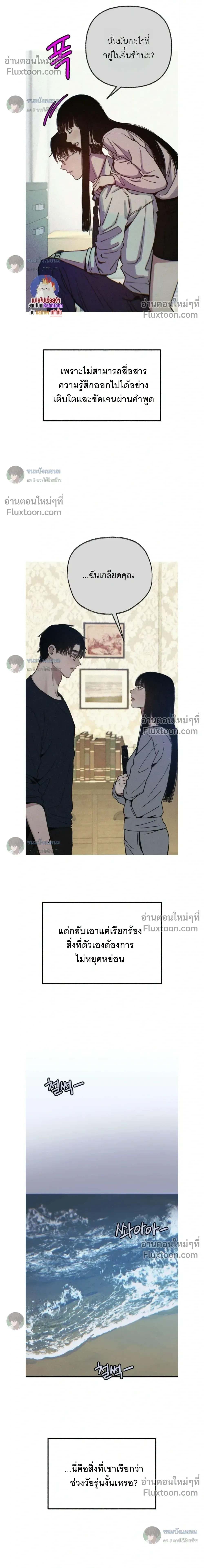 ภาพที่ 4